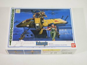 ☆A8943☆未組立★バンダイ 1/48 ホバギー 戦闘メカ ザブングル