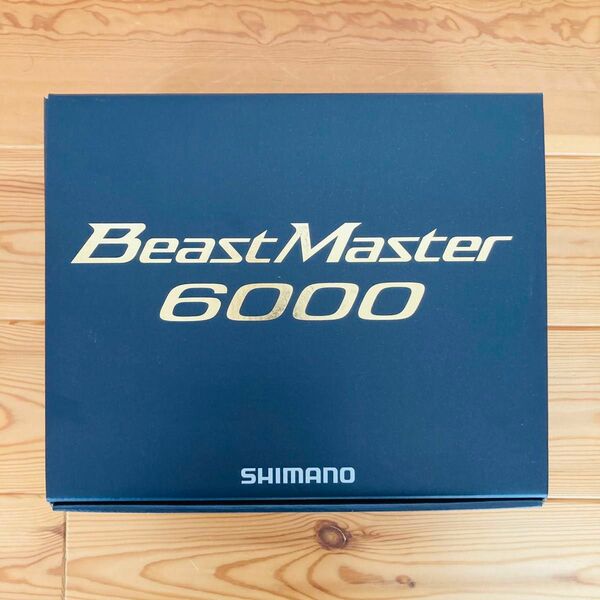【新品未使用】シマノ ビーストマスター 6000