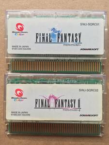 ★即決 動作確認済 ワンダースワンカラー ファイナルファンタジー 1・2 ゲーム ソフト 2本セット Wander Swan カラー FF FF2