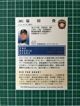 即決のみ！★BBM 2019年 プロ野球 1stバージョン #081 福田俊【北海道日本ハムファイターズ】200枚限定 パラレル版 ルーキーカード RC 19★_画像2