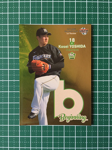 即決のみ！★BBM 2019年 プロ野球 ベースボールカード 1stバージョン B03 吉田輝星【北海道日本ハムファイターズ】インサート RC 19★