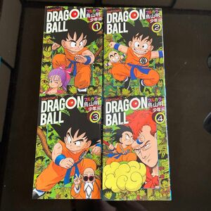 ドラゴンボール　漫画　フルカラー　少年編　4巻セット(1〜4巻) 