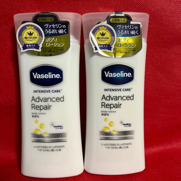 Vaseline アドバンスドリペア ボディローション 200ml×2