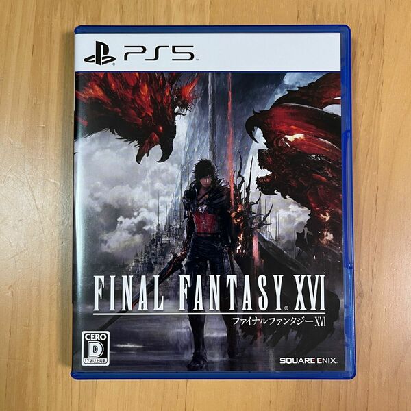 ファイナルファンタジーXVI FF16 パッケージ版 PS5