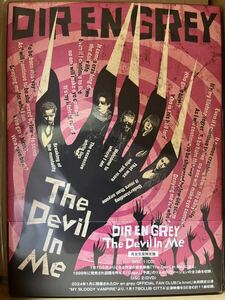 DIR EN GREY The Devil In Me CD DVD 完全 生産 限定盤 予約 購入 特典 クリアファイル ステッカー ポストカード 新品 同様 美品 送料 無料