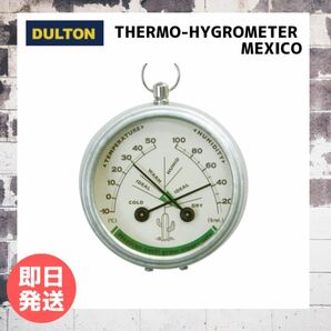 【即日発送】DULTON ダルトン 温湿度計 サーモハイグロメーター Mexico ラウンドタイプ 湿度計 温度計