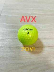 お買い得！！タイトリスト ロストボール Titleist prov1（16個）、AVX（9個） 合計25個セット ゴルフボール