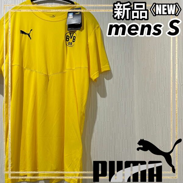 PUMAプーマサッカー BVB ウォームアップ 半袖Tシャツ メンズS 新品