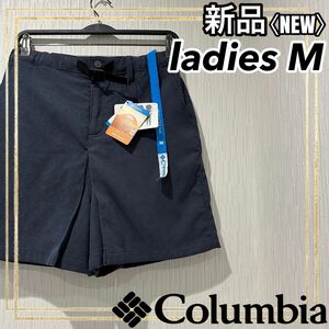 ColumbiaコロンビアスプリングクリークウィメンズキュロットレディースM新品