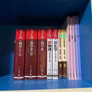 赤チャート式数学＆物理＆化学＆重要問題集＆リードlightノートセット別冊揃書込なし共通テスト〜旧帝大や医学部受験にピッタリ！