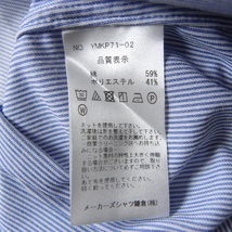 メイカーズシャツ鎌倉 Maker's Shirt Easy Care KNIT 形態安定 ストライプワイドカラードレスシャツ 長袖 M ライトブルー 日本製 m0426-12_画像4