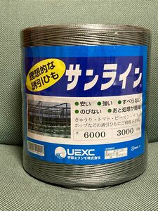 サンライン　誘引ひも　#6000 300m　切り売り　宇部エクシモ　⑤