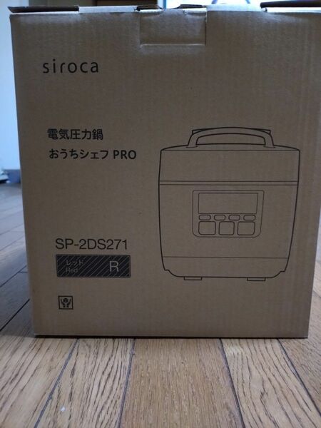 siroca 電気圧力鍋　新品