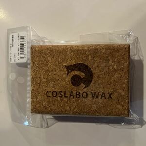 coslabo wax/コスラボワックス コルク ワクシング メンテナンス チューンナップ リキッドワックス