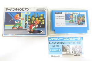 16404 ロ604-225　ファミコン ソフト　アーバンチャンピオン　URBAN CHAMPION　任天堂　Nintendo　FC　昭和 レトロ　中古品　60