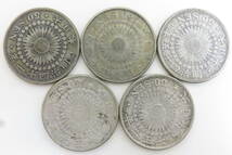 16493 ロ604-338　古銭　五十銭　銀貨 まとめ　竜　旭日　日本 貨幣　硬貨 コイン　レトロ　コレクション　60_画像5
