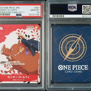 PSA10 ワンピースカード マッチンバトル カイドウに挑め プロモ モンキー D ルフィ PSA PROMO 花札 Japanese ワンピース psa10 鑑定品の画像1