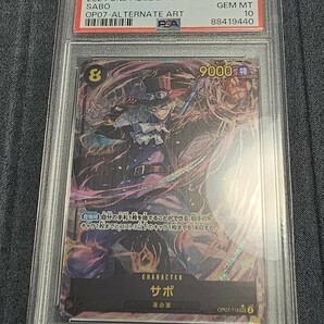 ワンピースカード サボ パラレル psa10 PSA 鑑定品 シクパラ シークレット 500年後の未来の画像2