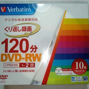 旧三菱ケミカルメディア Verbatim DVD-RW 4.7G 5mmケース入10枚CPRMデジタル番組録画対応 AVCREC 