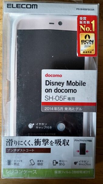 ELECOM ストラップホール付