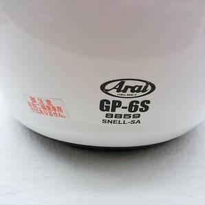 【送料無料】使用極わずか 美品 2021年製 Arai アライ GP-6S 8859 ホワイト XLサイズ ミラーシールド付 4輪 カート フルフェイスヘルメットの画像4