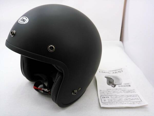 【送料無料】Arai アライ CLASSIC MOD クラシック ラバーブラック Sサイズ ジェットヘルメット