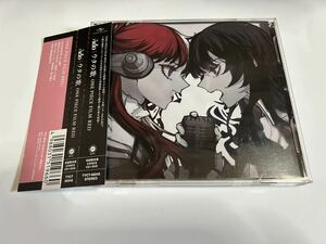 Ado ウタの歌 ONE PIECE FILM RED CD DVD