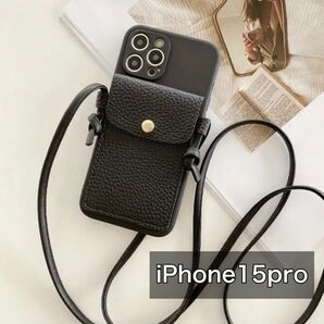 冬SALE iPhone15pro カード入れ 黒iPhone用ケース 黒 ストラップ スマホケース スマホショルダー