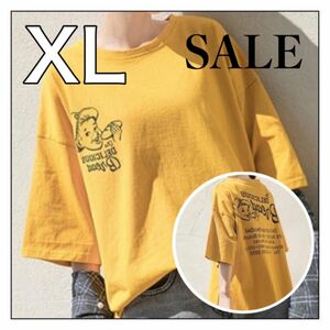 冬SALE　XLサイズ　Tシャツ　黄色　ユニセックス　バックプリント　重ね着　半袖　メンズ　レディース　ユニセックス　男女兼用