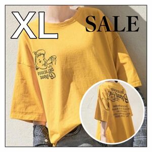 春SALE　XLサイズ　Tシャツ　黄色　ユニセックス　バックプリント　重ね着　半袖　メンズ　レディース　ユニセックス　男女兼用