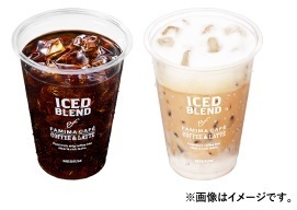  business navigation contact * Family mart famima Cafe coffee ( tax included 210 jpy ) free ticket electron coupon 