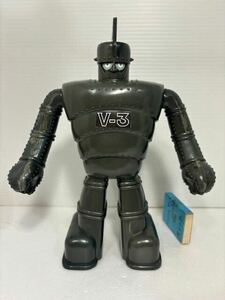 原子ロボット★V-３★人形★昭和レトロ★２２．０ｃｍ 当時物 現状 詳細不明