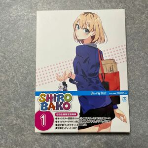 SHIROBAKO 第1巻 〜 8巻(初回限定版) (Blu-ray Disc) + 収納BOX付き