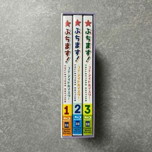 [国内盤ブルーレイ] ぷちます! -プチアイドルマスター- コレクターズエディション Vol.1 〜 3 + 収納BOXセット