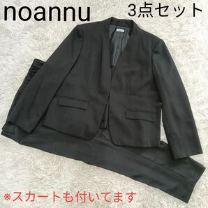 noannu ノーカラージャケット パンツ スカート セットアップ パンツスーツ 21号 6L 黒 ブラック
