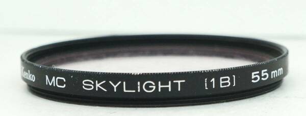 レンズプロテクター　Kenko MC SKYLIGHT(1B) 55mm (I0396)