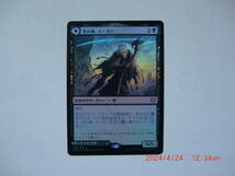 バイン　MTG 死の神、イーガン/死の玉座　Egon, God of Death foil 日本語1枚　両面カード_画像1