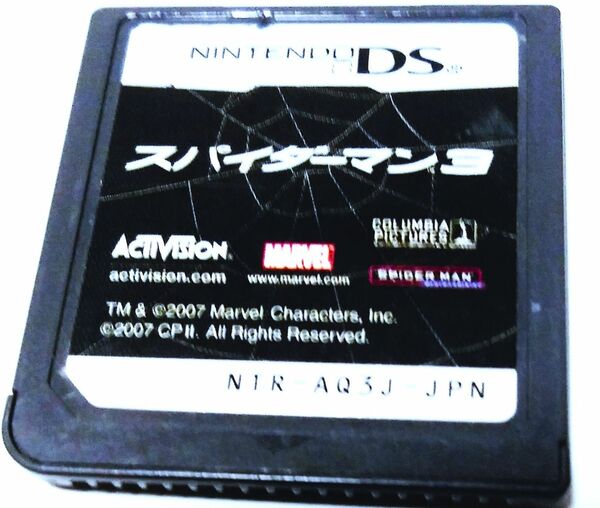 スパイダーマン3 ニンテンドーDS