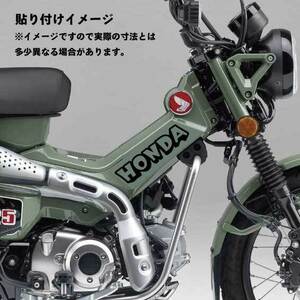 【カッティングステッカー】　　CT125 ハンターカブ　　HONDA　本田技研工業　かっこイイ　ホンダ