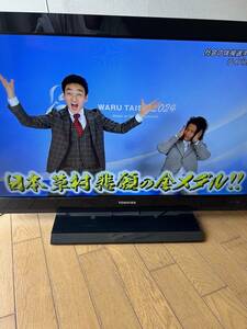東芝　TOSHIBA 液晶カラーテレビ　 REGZA 　レグザ　32A2