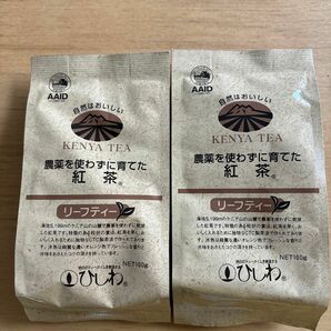 ひしわ　無農薬　リーフティー　100g x 2