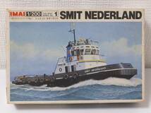 ★イマイ 1/200 SMIT NEDERLAND シュミット・ネダーランド タグボートシリーズ プラモデルキット 未組立品★_画像1