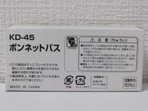 ★昭和の鉄道模型をつくる KD-45 いすゞ BXD30 野原交通 ボンネットバス★