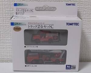 ★TOMYTEC トミーテック ジオコレ ザ・トラックコレクションシリーズ トラック2台セットC 1/150 Nゲージ★