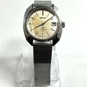 ☆激レア☆SEIKO GS HI-BEAT 36000 4522-7000 SS メンズ腕時計 セイコー シルバー文字盤 ヴィンテージ RK