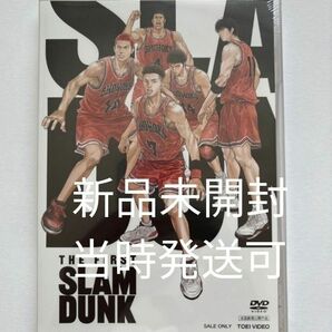 新品未開封シュリンク付　THE FIRST SLAM DUNK DVD スラムダンク　