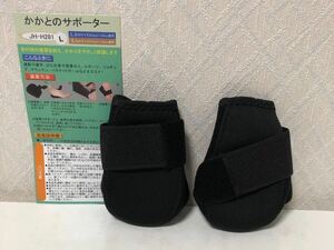 604i1401 かかとサポーター かかと保護カバー 中敷き かかとクッション かかとの衝撃吸収 かかとパット テーピング サポーター 角質 