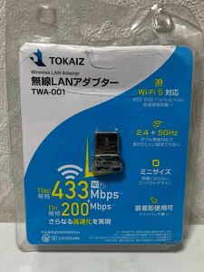 604i0521 TOKAIZ 無線LAN WiFi 子機 Wi-Fi5 AC対応 無線LANアダプター AC600 2.4GHz 5GHz 433Mbps + 200Mbps 超小型 usb無線アダプター 