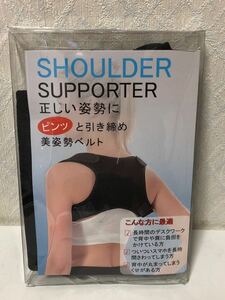 604i0921 posture supporter posture belt cat . belt .. back support beautiful posture ventilation removal and re-installation easy adjustment possible free size man and woman use 