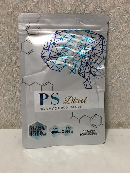 604i1217 【医師監修】ホスファチジルセリン PSサプリ 1袋4500mg 30日分 60粒 1日2粒150mg 熊本県産無農薬ムクナ レシチン イチョウ葉 